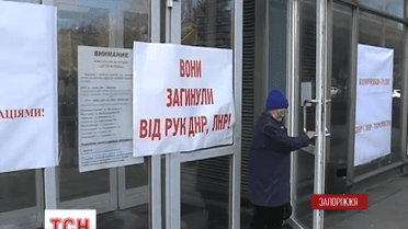 Харьков и Запорожье признали Россию агрессором под давлением граждан