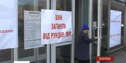 Харьков и Запорожье признали Россию агрессором под давлением граждан