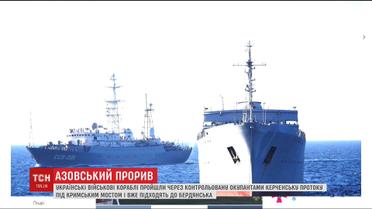 В ВМС Украины рассказали о провокациях россиян на Азовском море