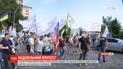 В Киеве протестуют сотни людей, которые вложили средства в строительство квартир, но жилья не получили