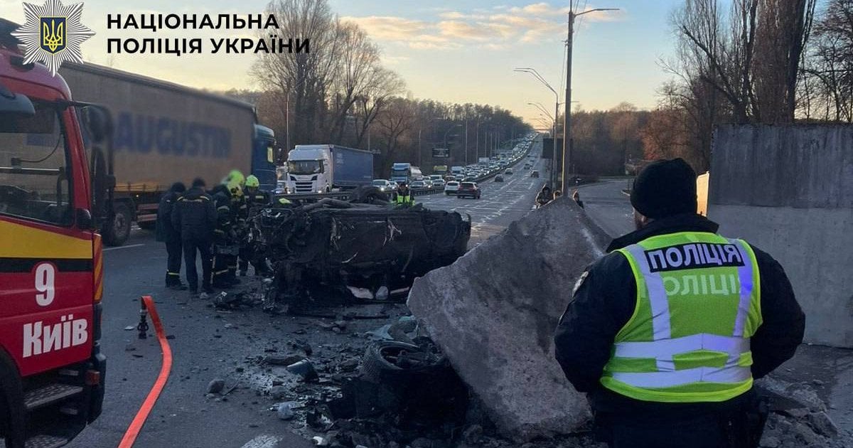 ДТП в Киеве