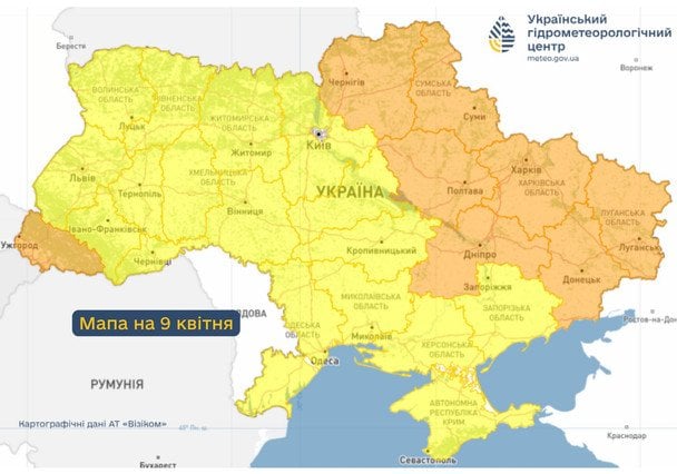  В Україні 9 квітня прогнозують заморозки. / © Укргідрометцентр