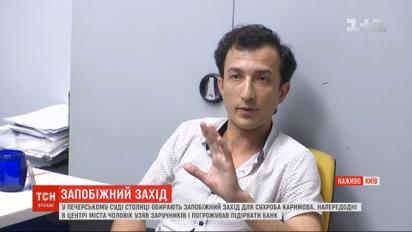 Київський терорист: у Печерському суді чоловіку обирають запобіжний захід