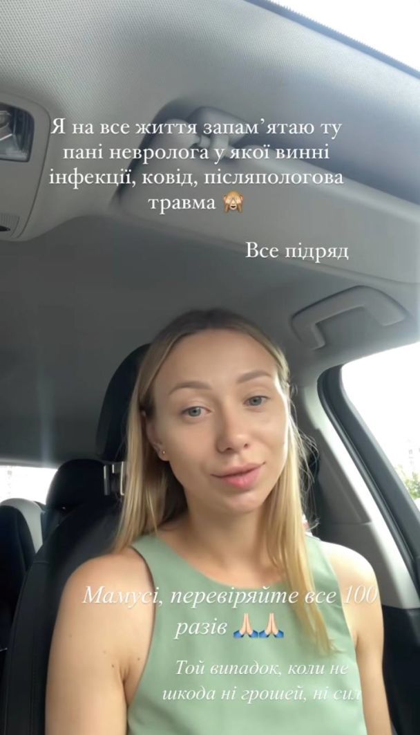 Екатерина Репяхова / © instagram.com/repyahovakate