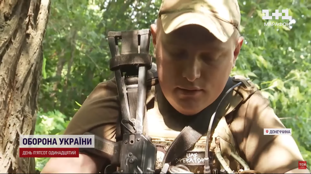 Український військовий Андрій / © ТСН