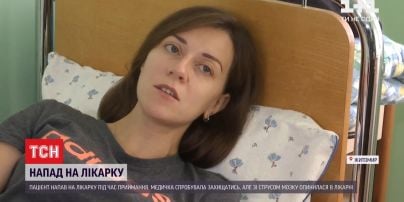У Житомирі пацієнт побив сімейну лікарку під час приймання в її кабінеті
