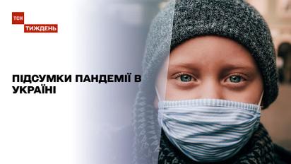 Вакцина из Китая и ослабление карантина - чего ждать украинцам от пандемии в Новом году