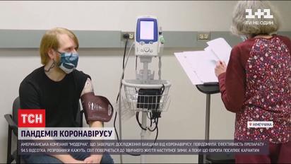 США должны получить вакцину от коронавируса уже до конца года