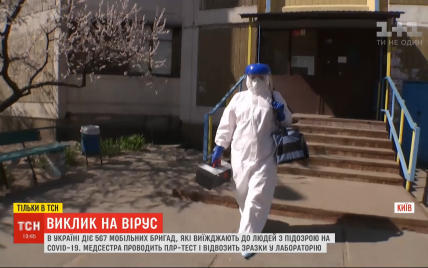 Украинские медики начали проверять пациентов на коронавирус дома: как происходит тестирование