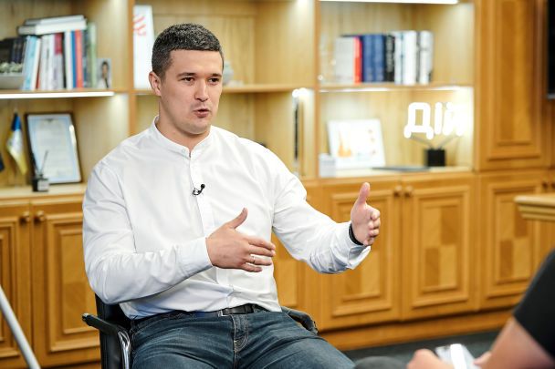 / © Міністерство цифрової трансформації