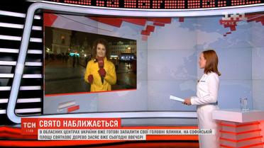 На Софійській площі готуються до церемонії запалення вогнів