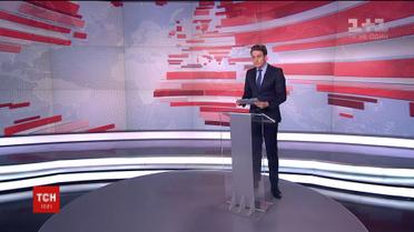 Випуск ТСН.12:00 за 10 квітня 2018 року (повна версія)