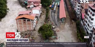 Дорогу до Мачу-Пікчу у Перу паралізували зсуви | Новини світу