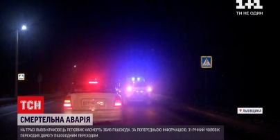 Смертельна аварія на трасі "Львів-Краковець" – водій легковика на смерть збив пішохода