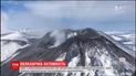 Сейсмологи попереджають про високу ймовірність виверження у Чилі