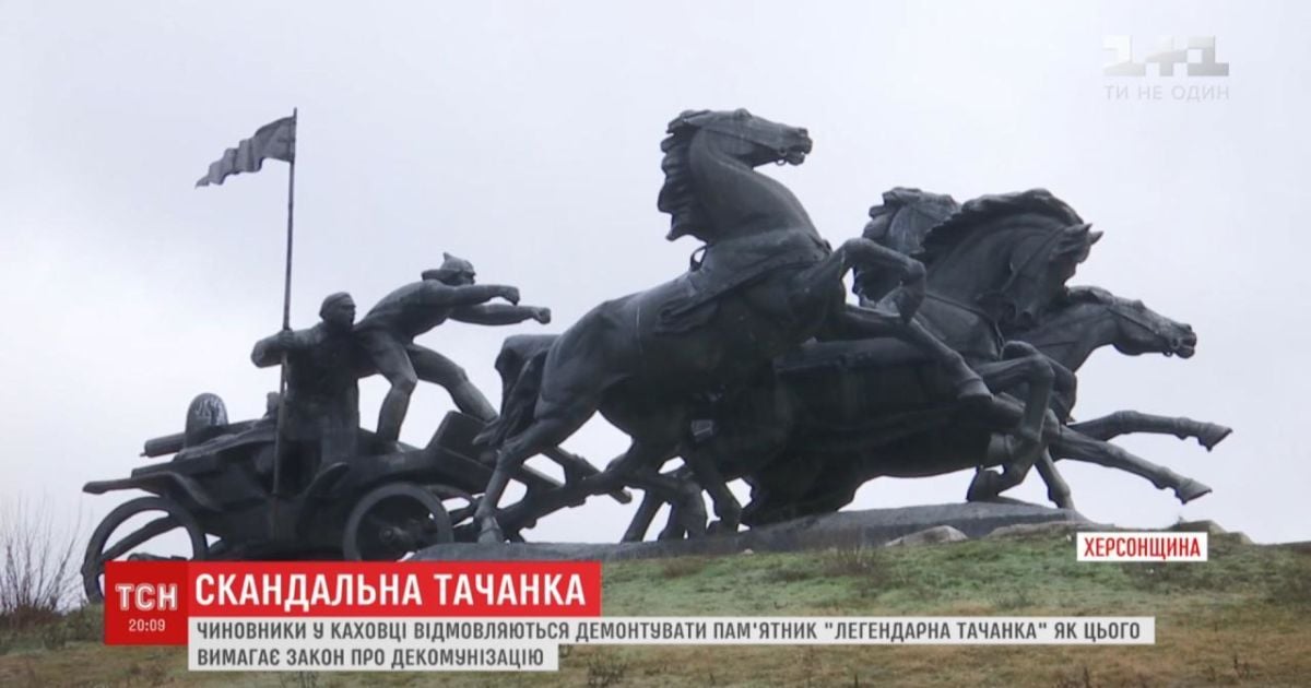 Визитная карточка города, историческая достопримечательность или пропаганда тоталитаризма: в Каховке решают судьбу монумента красноармейцам