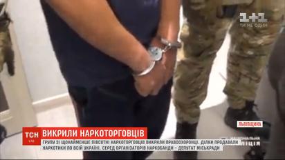 Депутат міськради на Львівщині організовував виробництво наркотиків