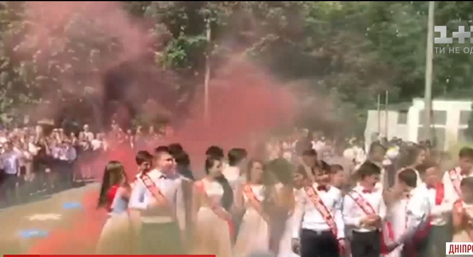 Сюрприз от родителей: зеленый дым покрыл школьную линейку в Днепре