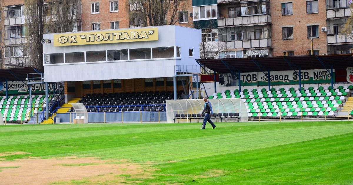 "Полтаві" заборонили грати з "Шахтарем" на їхньому горезвісному полі