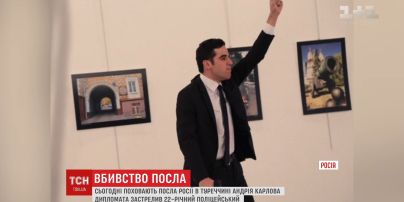 У Туреччині затримали 12 людей через підозри в причетності до вбивства російського посла