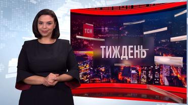 Выпуск ТСН.Тиждень за 20 октября 2019 года (полная версия на жестовом языке)