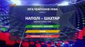 "Мы не играем на ничью":  футболисты Шахтера поделились планами на матч против Наполи