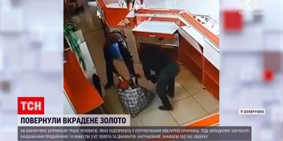 Новини України: спецпризначенці затримали підозрюваних в озброєному пограбуванні ювелірної крамниці