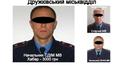 Этих милиционеров поймали на получении взятки.