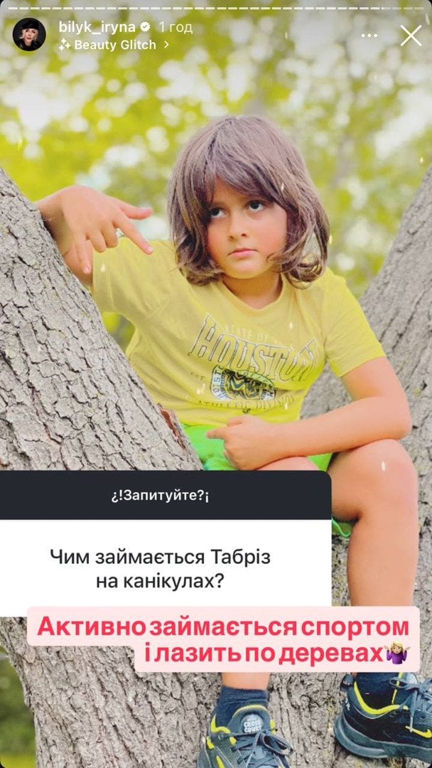 Молодший син Ірини Білик / © instagram.com/bilyk_iryna