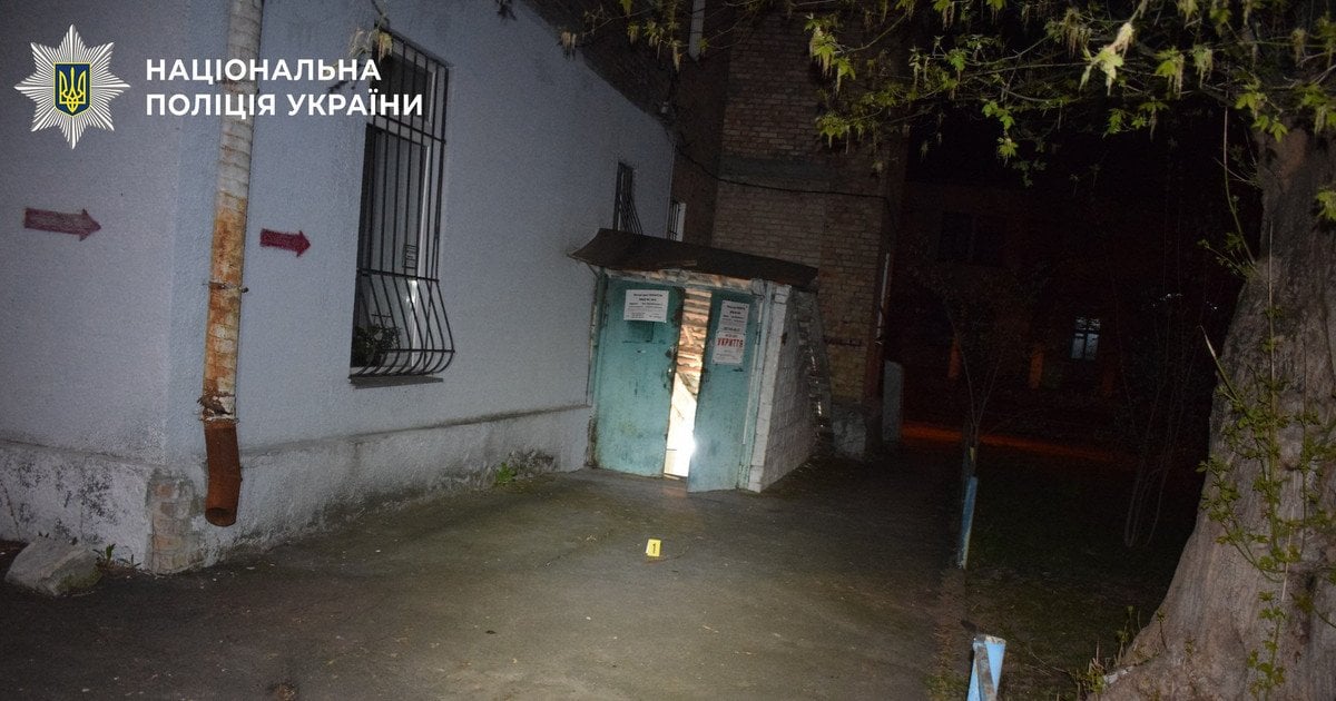 Місце скоєння злочину