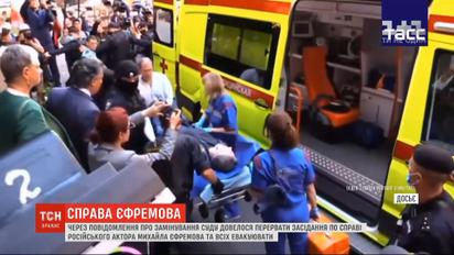 Из-за сообщения о заминировании перенесли судебное заседание по делу российского актера