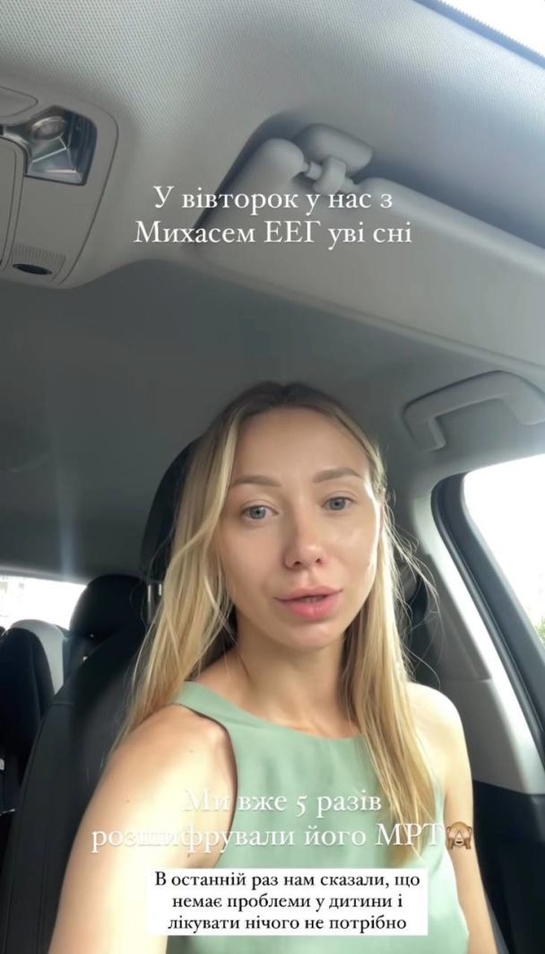 Екатерина Репяхова / © instagram.com/repyahovakate