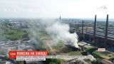 Пожар произошел на заводе гидравлических прессов в Днепре