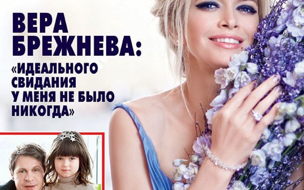 Брежнева снялась в новом фотосете / © ru.hellomagazine.com