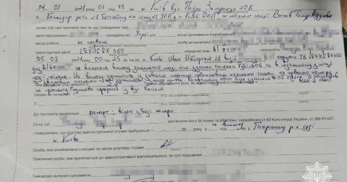 У Києві водійка Lexus, проігнорувавши вимогу патрульного, поїхала з місця події