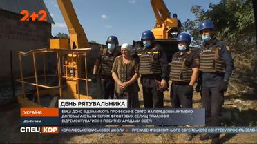 Бойцы ДСНС помогают жителям фронтовых поселков Приазовья подготовиться к дождям и холоду