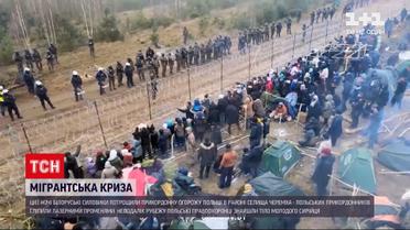 Новости мира: этой ночью белорусские силовики разбили пограничное ограждение Польши