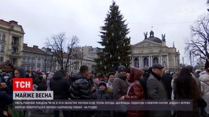 Погода в Украине: почти во всех областях синоптики прогнозируют плюсовую погоду
