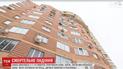 Родичі озвучили свою версію падіння матері й сина з 7-го поверху висотки в Києві