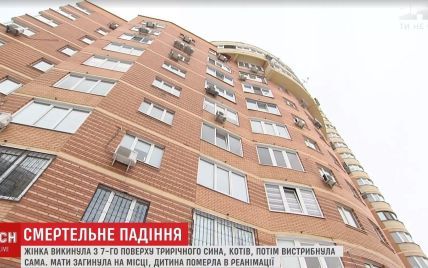 Родственники озвучили свою версию падения матери и сына с 7-го этажа высотки в Киеве