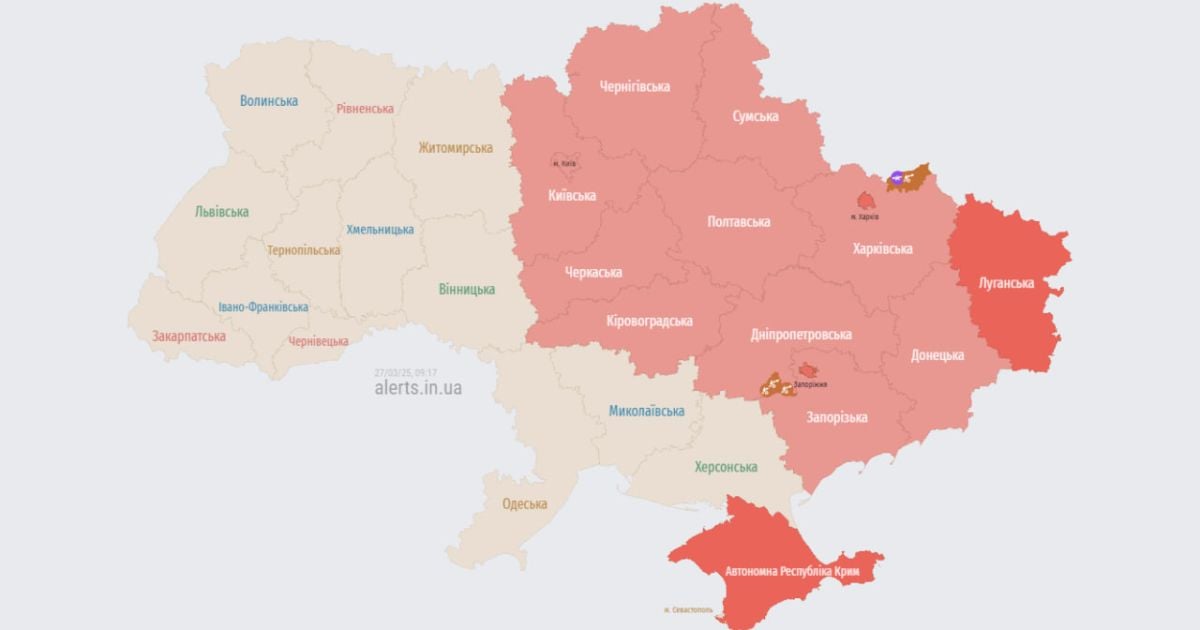 Повітряна тривога 27 березня