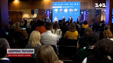 Форум «Право та справедливість»: як Україна та партнери протидіють агресору