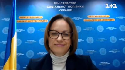 Міністерка соцполітики відповіла на питання про виплати внутрішньо переміщеним особам
