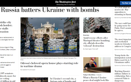 Газета The Washington Post відкриває офіс в Україні