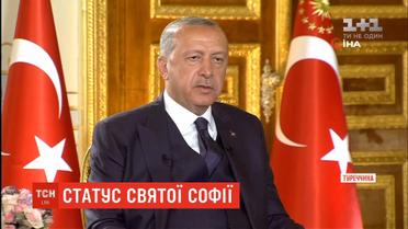 Собор Святої Софії в Стамбулі може стати мечеттю