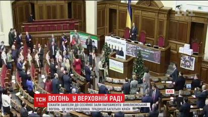 Представники національної скаутської організації принесли до ВР Вифлеємський вогонь