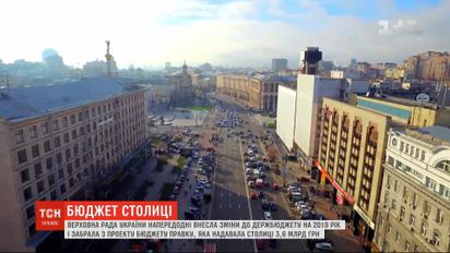 Долги Киева: мэр столицы требует от ВР не отбирать у города бюджетные средства