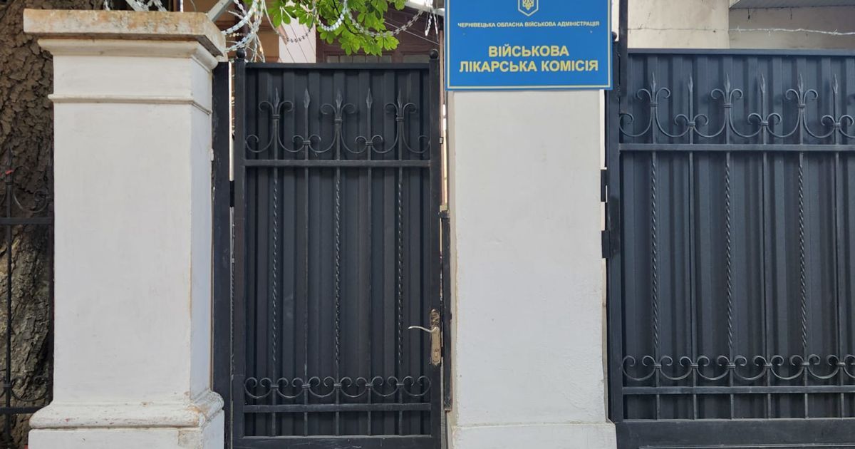 ВЛК у Чернівцях / Фото: Анна Поклитар / facebook.com
