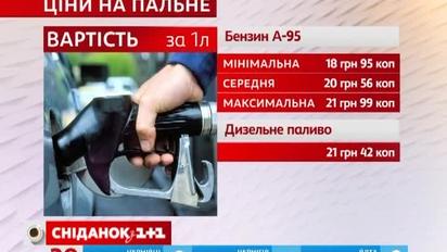 Бензин дешевеет, а вот проезд продолжает дорожать