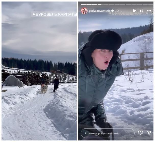 Оля Полякова з доньками відпочила в Буковелі / © instagram.com/polyakovamusic